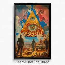 Hebrew Movie Poster - Triangular Rock (Israel Psychedelic Art Retro Film Print)
