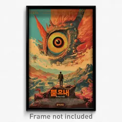 Korean Movie Poster - Steel Fairy Ring (Korea Psychedelic Art Retro Film Print)