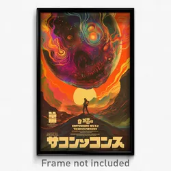 Hebrew Movie Poster - Bountiful Asylum (Israel Psychedelic Art Retro Film Print)