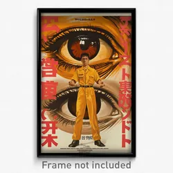 Chinese Movie Poster - Man Feeling Greed, Hard To Find Short Jumpsuit (Print)