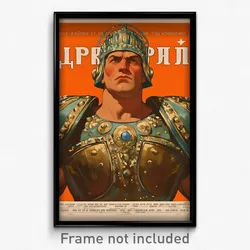 Russian Movie Poster - Man Feeling Infuriated, Complex Armored Dress (Art Print)