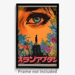 French Movie Poster - Vivid Downland (France Psychedelic Art Retro Film Print)