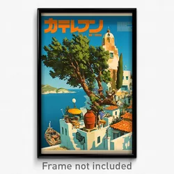 Greek Movie Poster - Worldly Roof (Greece Psychedelic Art Retro Film Print)