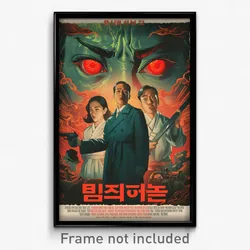 Korean Movie Poster - Electric Bridge (Korea Psychedelic Art Retro Film Print)