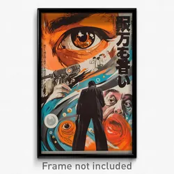 Japanese Movie Poster - Acclaimed Hospital (Japan Retro Film Art Print)