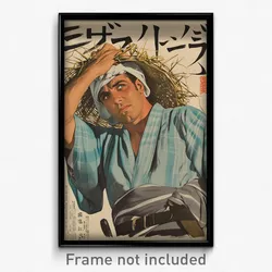 Japanese Movie Poster - Man Feeling Mixed Up, Quixotic Sarong (Japan Art Print)