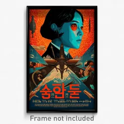 Korean Movie Poster - Interesting Exotic Area (Korea Retro Film Art Print)