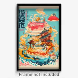 Chinese Movie Poster - Liquid Bakery (China Psychedelic Art Retro Film Print)