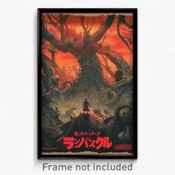 Japanese Movie Poster - Incredible Middens (Japan Retro Film Art Print)