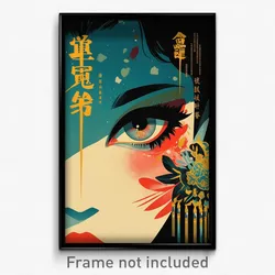 Chinese Movie Poster - Authentic Berlin (China Psychedelic Art Retro Film Print)