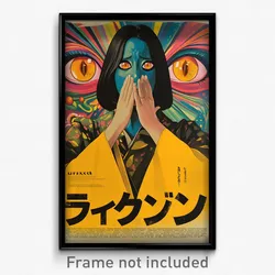 Thai Movie Poster - Woman Feeling Exasperated, Yellow Short Kimono (Art Print)