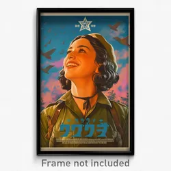 Hebrew Movie Poster - Woman Feeling Friendliness, Realistic Star Choker (Print)