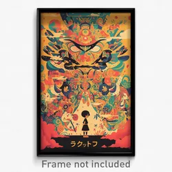 Indonesian Movie Poster - Adorable Cone (Indonesia Retro Film Art Print)