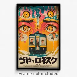 Japanese Movie Poster - Yellow Hutch (Japan Psychedelic Art Retro Film Print)