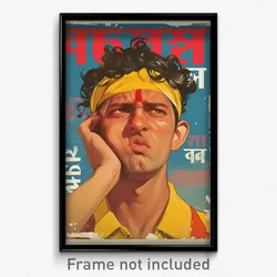 Bollywood Movie Poster - Man Feeling Grumpiness, Lively Yellow Hairband (Print)