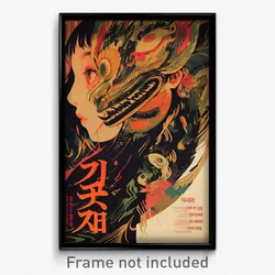 Korean Movie Poster - Meager Column (Korea Psychedelic Art Retro Film Print)
