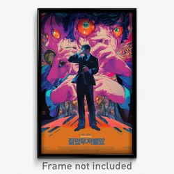 Korean Movie Poster - Man Feeling Rejected, Old Fashioned Black Jacket (Print)
