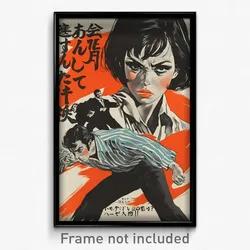 Japanese Movie Poster - Girl Feeling Aggressive, Outgoing Black Pants (Print)
