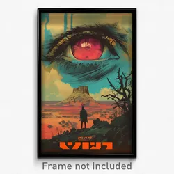 Hebrew Movie Poster - Nice Bay (Israel Psychedelic Trippy Art Retro Film Print)