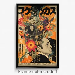Japanese Movie Poster - Flowery Garden (Japan Psychedelic Art Retro Film Print)