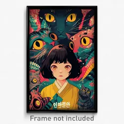 Korean Movie Poster - Simplistic Mews (Korea Psychedelic Art Retro Film Print)
