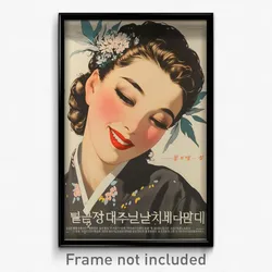 Korean Movie Poster - Woman Feeling Jubilation, Gray Leaf Hair Ornament (Print)