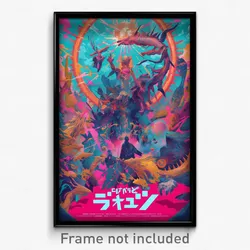 Japanese Movie Poster - Angelic Chasm (Japan Psychedelic Art Retro Film Print)