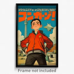 Hebrew Movie Poster - Boy Feeling Greed, Illustrious Track Jacket (Art Print)