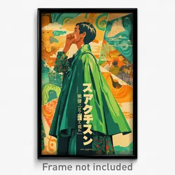 Indonesian Movie Poster - Man Feeling Impatient, Gorgeous Green Cape (Art Print)