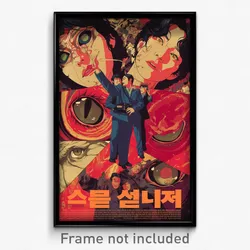 Korean Movie Poster - Classic Academy (Korea Psychedelic Art Retro Film Print)