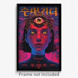 Hebrew Movie Poster - Complex Wire Frame School (Israel Retro Film Art Print)