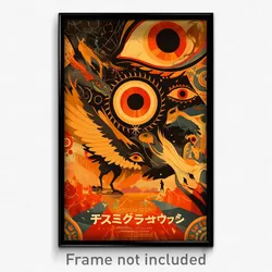 Greek Movie Poster - Digital Sepulchre (Greece Psychedelic Art Retro Film Print)