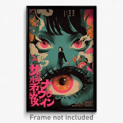 Japanese Movie Poster - Heavenly Sound (Japan Psychedelic Art Retro Film Print)