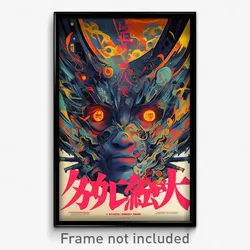 Chinese Movie Poster - Warped Dungeon (China Psychedelic Art Retro Film Print)