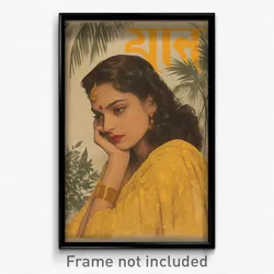 Bollywood Movie Poster - Girl Feeling Bitter Sweetness, Agile Lace (Art Print)