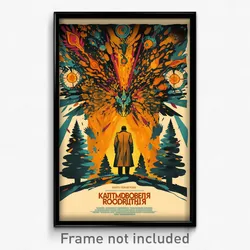 Russian Movie Poster - Kaleidoscopic Rookery (Russia Retro Film Art Print)