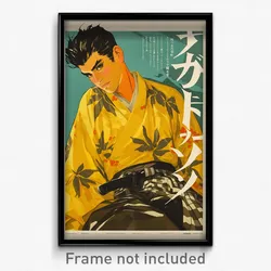 French Movie Poster - Boy Feeling Attentiveness, Glaring Yellow Kimono (Print)