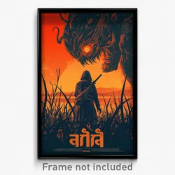 Thai Movie Poster - Muted Loch (Thailand Psychedelic Art Retro Film Print)