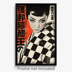 Indonesian Movie Poster - Girl Feeling Unnerved, Strange Checkered Kimono