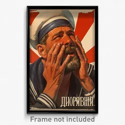 Russian Movie Poster - Man Feeling Glee, Wiry Sailor Hat (Russia Film Art Print)