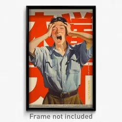 Chinese Movie Poster - Man Feeling Delighted, Reasonable T Shirt (Art Print)