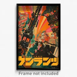 Japanese Movie Poster - Tiny Roman Architecture (Japan Retro Film Art Print)