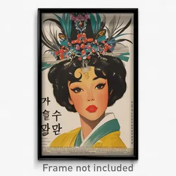 Korean Movie Poster - Woman Feeling Interest, Imaginative Feather Hair Ornament