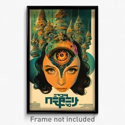 Hebrew Movie Poster - Dry Zoo (Israel Psychedelic Trippy Art Retro Film Print)