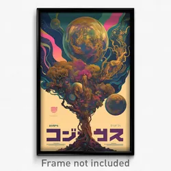 Hebrew Movie Poster - Original Moor (Israel Psychedelic Art Retro Film Print)