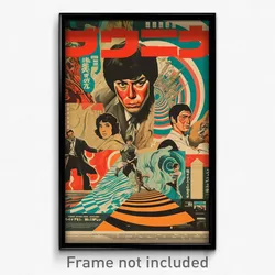 Japanese Movie Poster - Wide Maze (Japan Psychedelic Art Retro Film Print)