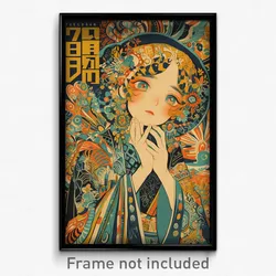Brazilian Movie Poster - Boy Feeling Caring, Heavenly Frilled Dress (Art Print)