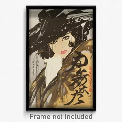 Japanese Movie Poster - Woman Feeling Woe, Messy Brown Cloak (Japan Art Print)