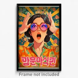 Korean Movie Poster - Girl Feeling Enthusiasm, Quizzical Rimless Eyewear (Print)