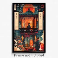 Chinese Movie Poster - Modest Jail (China Psychedelic Art Retro Film Print)